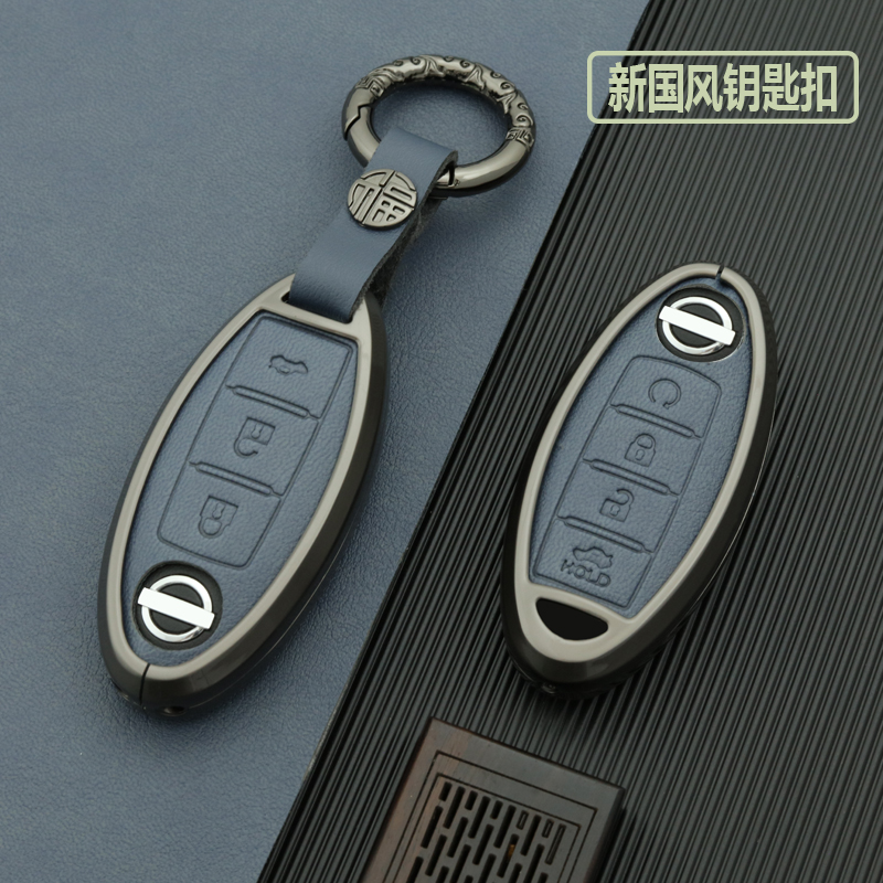 日产全新国风设计高档金属钥匙套