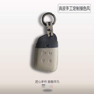 ct4壳扣包 xt6 专用凯迪拉克ct5钥匙套xt5男xt4女xts真皮ct6 atsl