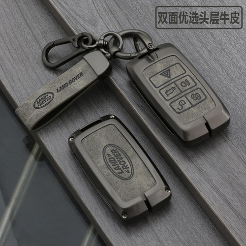 路虎双面头层牛皮钥匙套高端质感