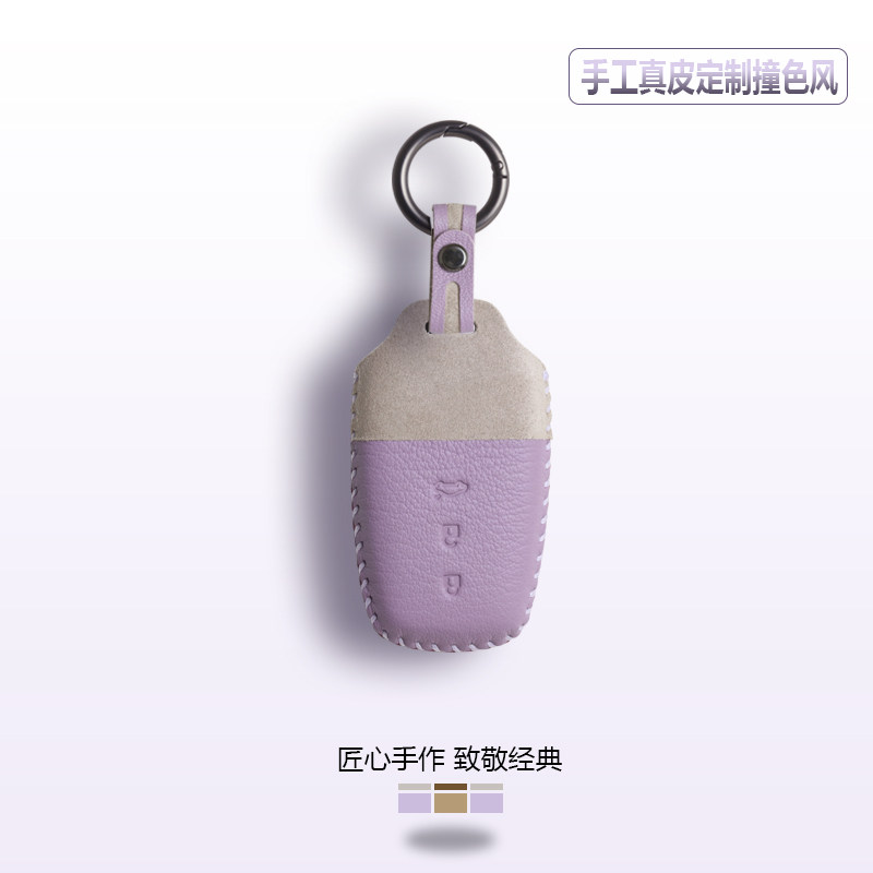 适用丰田凯美瑞钥匙套亚洲龙荣放rav4汉兰达威兰达卡罗拉女壳扣包