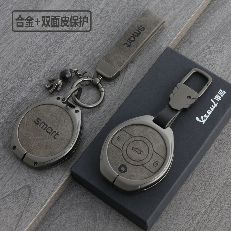 适用于smart钥匙套精灵一号精灵3号1号女斯玛特巴博斯23款壳扣包