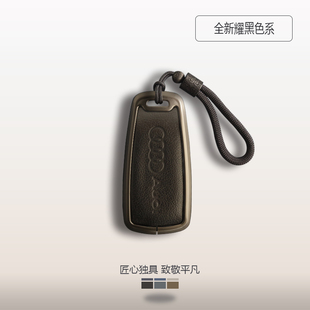 a8壳q4高档25款 专用奥迪q5l钥匙套a4l男a6l汽车a7l 扣包