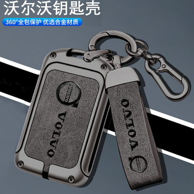 适用沃尔沃xc60钥匙套2023款Volvo专用s90壳金属s60男xc40车包扣