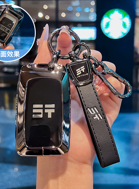 2025款新捷途纵横G700钥匙套奇瑞纵横g700探野享镜版专用汽车扣壳