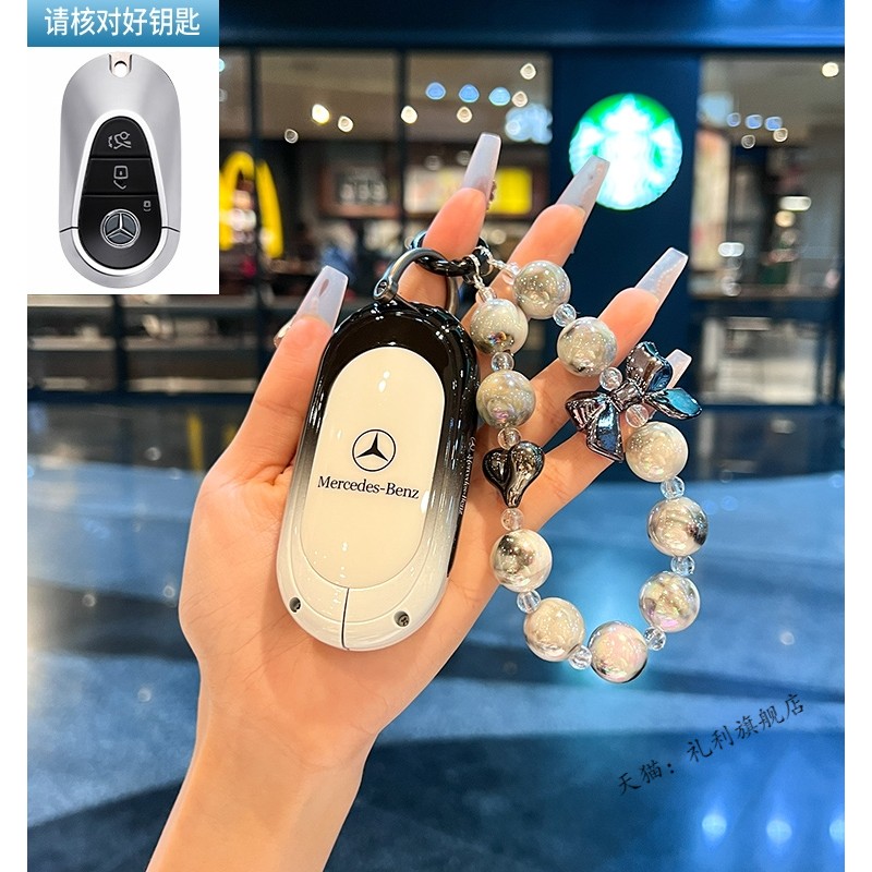 奔驰glc300钥匙套新c级glc260l