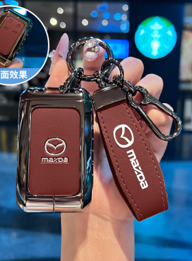 适用于2025款马自达EZ6车钥匙套新款EZ-60蓝牙实体钥匙保护壳扣包