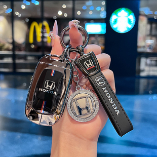 适用本田CRV钥匙套十一代思域十代雅阁皓影型格XRV缤智车金属扣壳