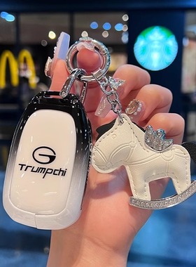 广汽传祺E8钥匙套24款传奇E8pro/MAX贺岁版专用车钥匙包金属壳扣