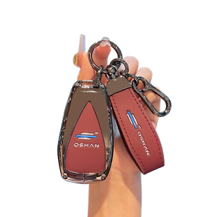 适用长安欧尚z6钥匙套全包z6idd车x5plus扣x7plus男2023款用品壳