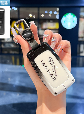 捷豹xfl钥匙套xel车epace壳fpace包ftype高档扣ipace保护壳xj男女