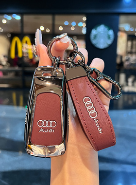 奥迪a4l钥匙套a6l车q5l壳a3l扣a5专用q3男a4女2023款23新24款2024