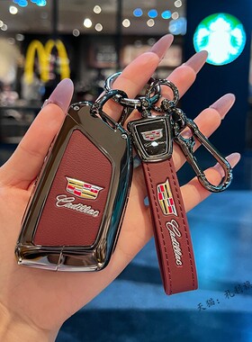 适用凯迪拉克2025款全新xt5钥匙套高档ct5/xt4/ct6/ct4车专用24款