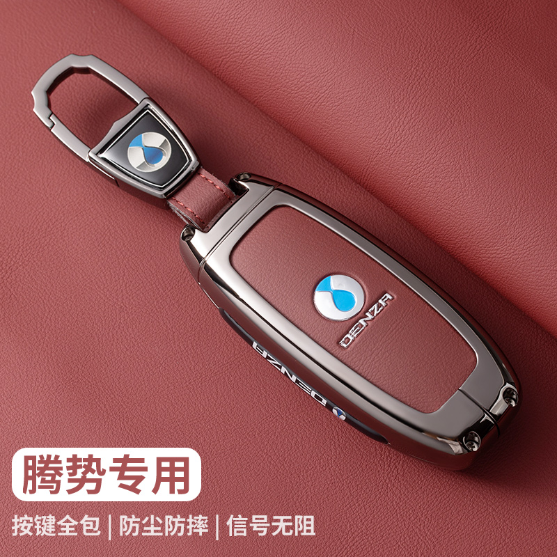 腾势d9钥匙套汽车mi专用新