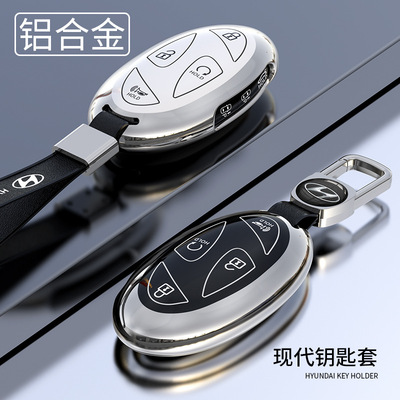 适用于现代艾尼氪钥匙套ionq