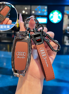 2025新奥迪A6L专用钥匙套25/24/23款45豪华40动感型55车壳扣男士