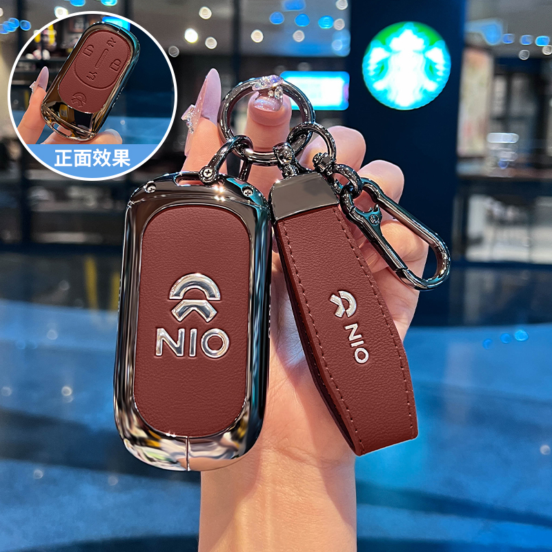 2025款蔚来et9钥匙套25新款蔚来
