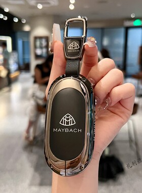 适用迈巴赫钥匙套s480奔驰s级s450l 580壳s500l扣gls车E300l/C260
