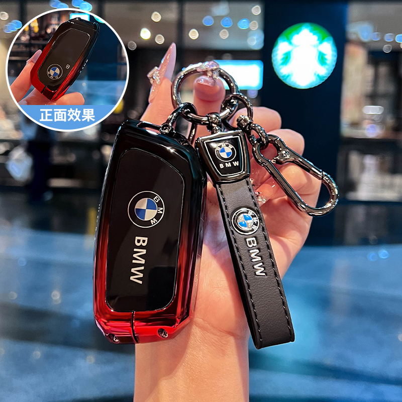 宝马5系530li钥匙套25款3系金属