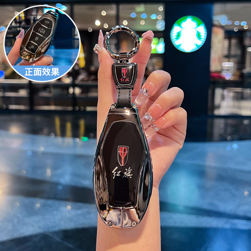 红旗hs5钥匙套25款h5汽车h9壳