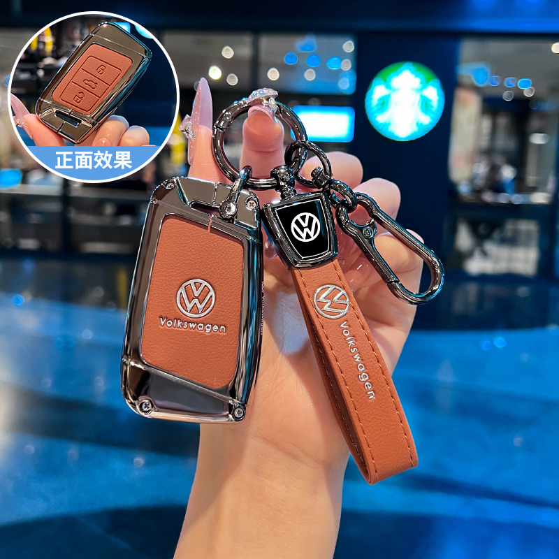 2025新款大众探岳300钥匙套