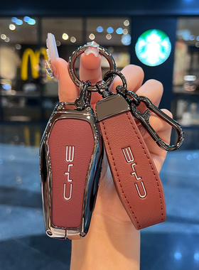 比亚迪海豚钥匙套海鸥高级宋plusdmi冠军版秦plusev汉prodmi壳扣