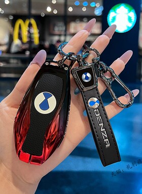 2024款腾势z9dm钥匙套24款dm/ev专用Ultra版Max车Pro高档金属壳扣