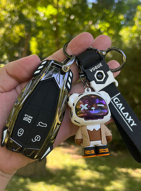 适用于红旗hs5钥匙套 一汽红旗hs7全新全包21/22款个性壳扣汽车男