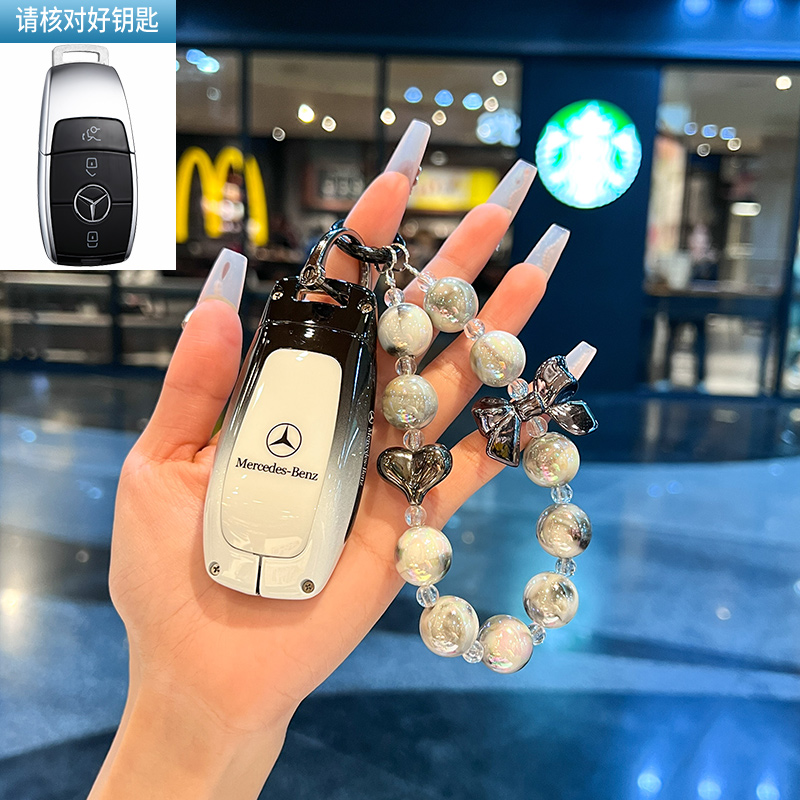 奔驰c260l钥匙套c200l高档300l