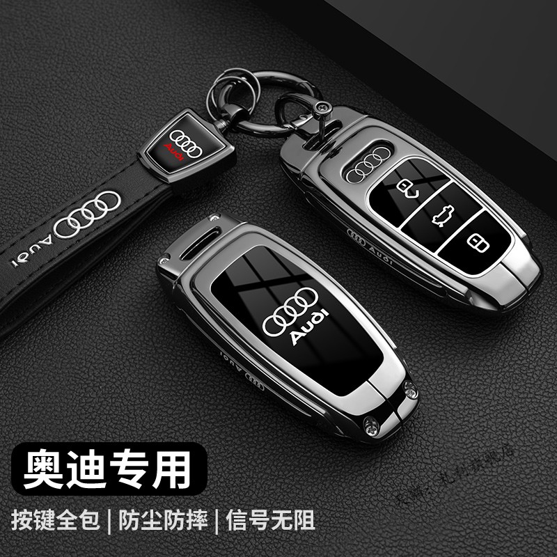 新奥迪A6L专用钥匙套a6l车