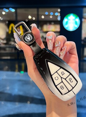 专用长安cs75plus钥匙套univ逸动cs55欧尚z6逸达x5二三代车壳男女