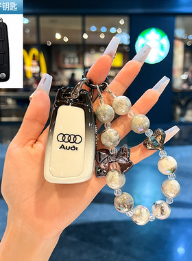 奥迪q3钥匙套a4l车a6l女q5l壳a3扣q2l新款a5高档tt女q7可爱22款