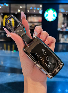 捷豹XFL钥匙套汽车XEL壳XJL扣FPACE包XF专用XE高档EPACE男女保护