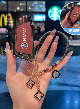 2025新款宝马3系325li钥匙套330li刀锋5系530X3X5车高级感包壳扣