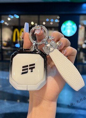 适用于新款捷途旅行者钥匙套奇瑞捷途大圣汽车渐变金属壳男女包扣