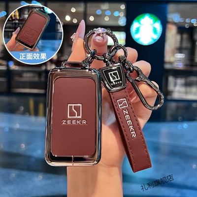 极氪9x钥匙套改装26款7x焕新