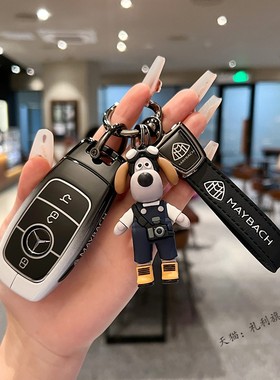 适用奔驰迈巴赫GLS480钥匙套GLS600 GLS450车S级全包高级壳金属