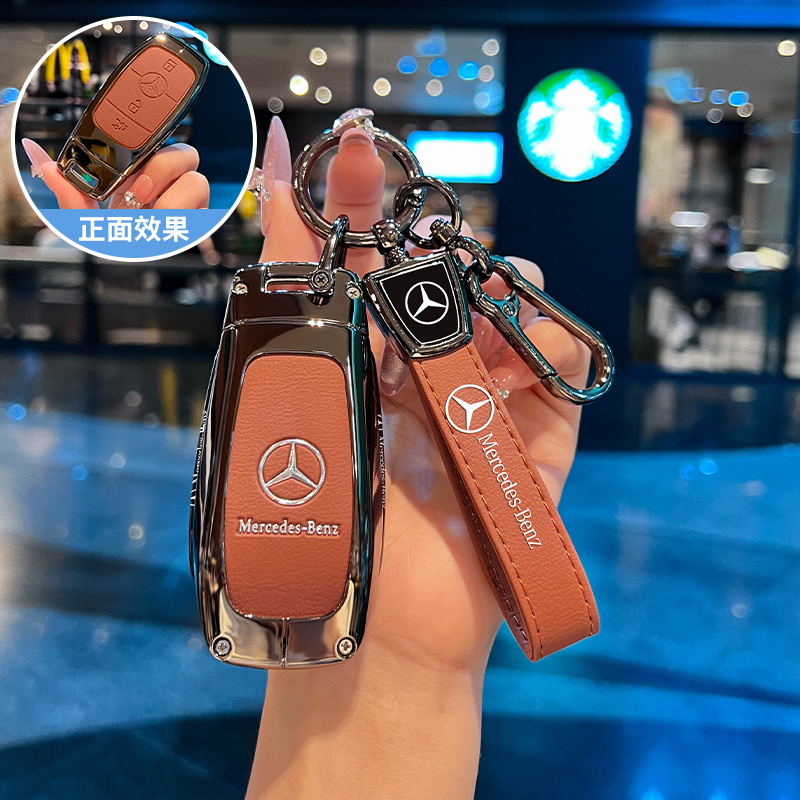 2025新款奔驰e300l钥匙套gle350高级a200l c260l glc壳扣glb220男