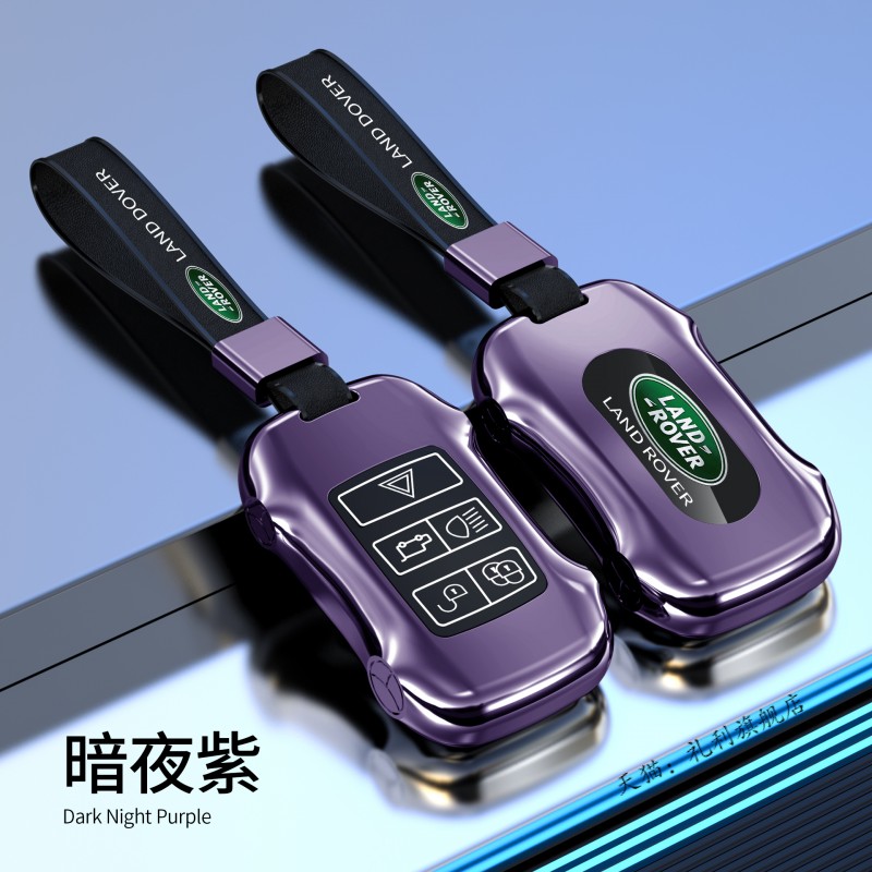 路虎揽胜运动版钥匙套23款捷