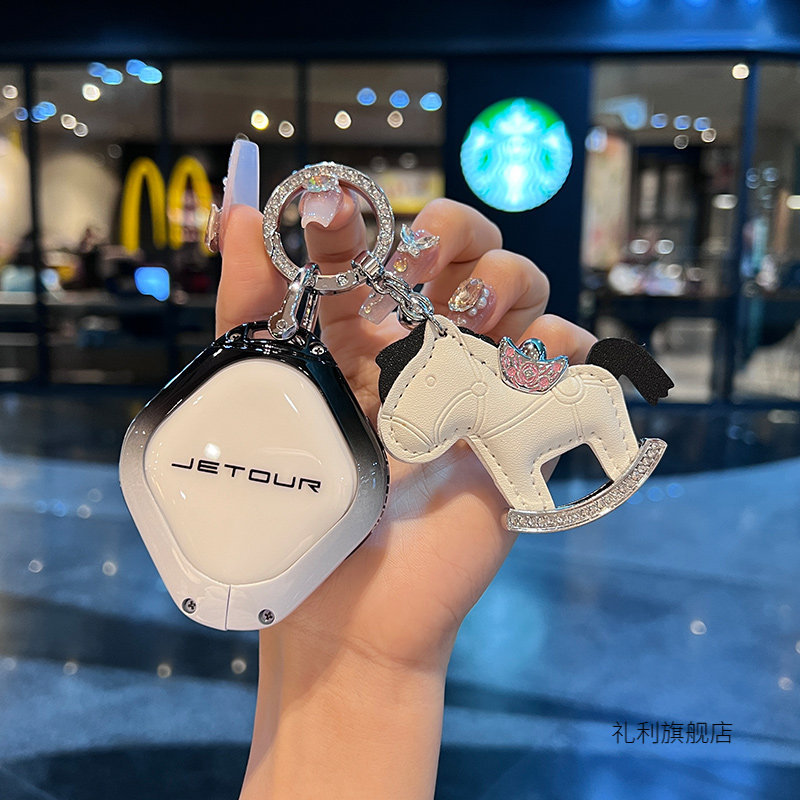 捷途大圣钥匙套idm王者PRO