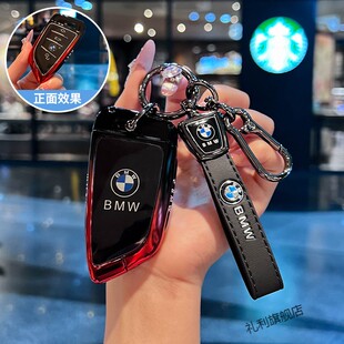 适用宝马3系钥匙套1系i3三系5系530车2系x1壳x3五系x5男女525刀锋