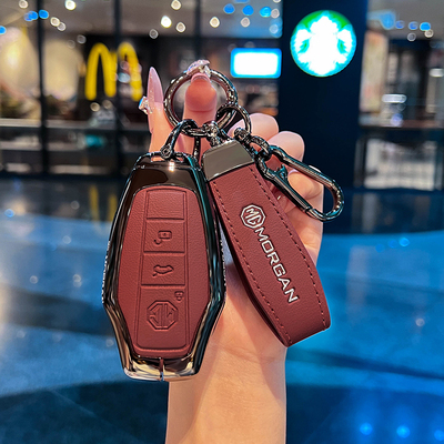 名爵7钥匙套mg7钥匙壳车2025款