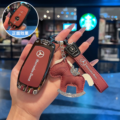 奔驰e300l钥匙套c260l高档金属壳