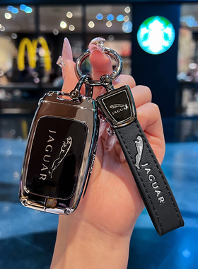 适用新捷豹xfl钥匙套XEL高档fpace金属XJL高档ftype男epace壳包女