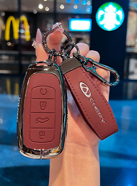 2025款奇瑞瑞虎8钥匙套24新艾瑞泽8八瑞虎7/9风云A8pro壳3x5x扣包