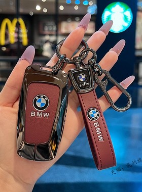 宝马钥匙套3系320/325li老款5系520/525li三1系7系x3x5车包扣壳男