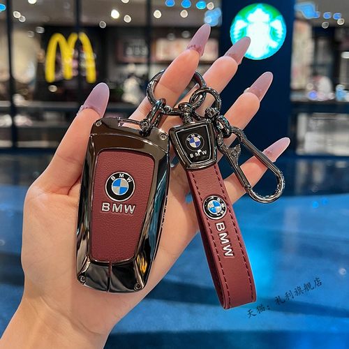 宝马钥匙套3系320/325li老款合金