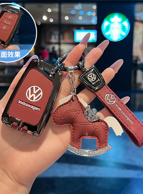 大众帕萨特钥匙套迈腾新款B8l专用330全包B9车cc探岳380壳扣pro女