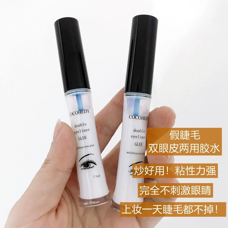正品COCO假睫毛胶水防过敏双眼皮胶水持久超粘防冻胶两用新手hedy