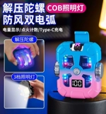 Высококачественный волчок с зарядкой, двухдуговая ветрозащитная зажигалка, новая коллекция, антистресс, мигающий свет