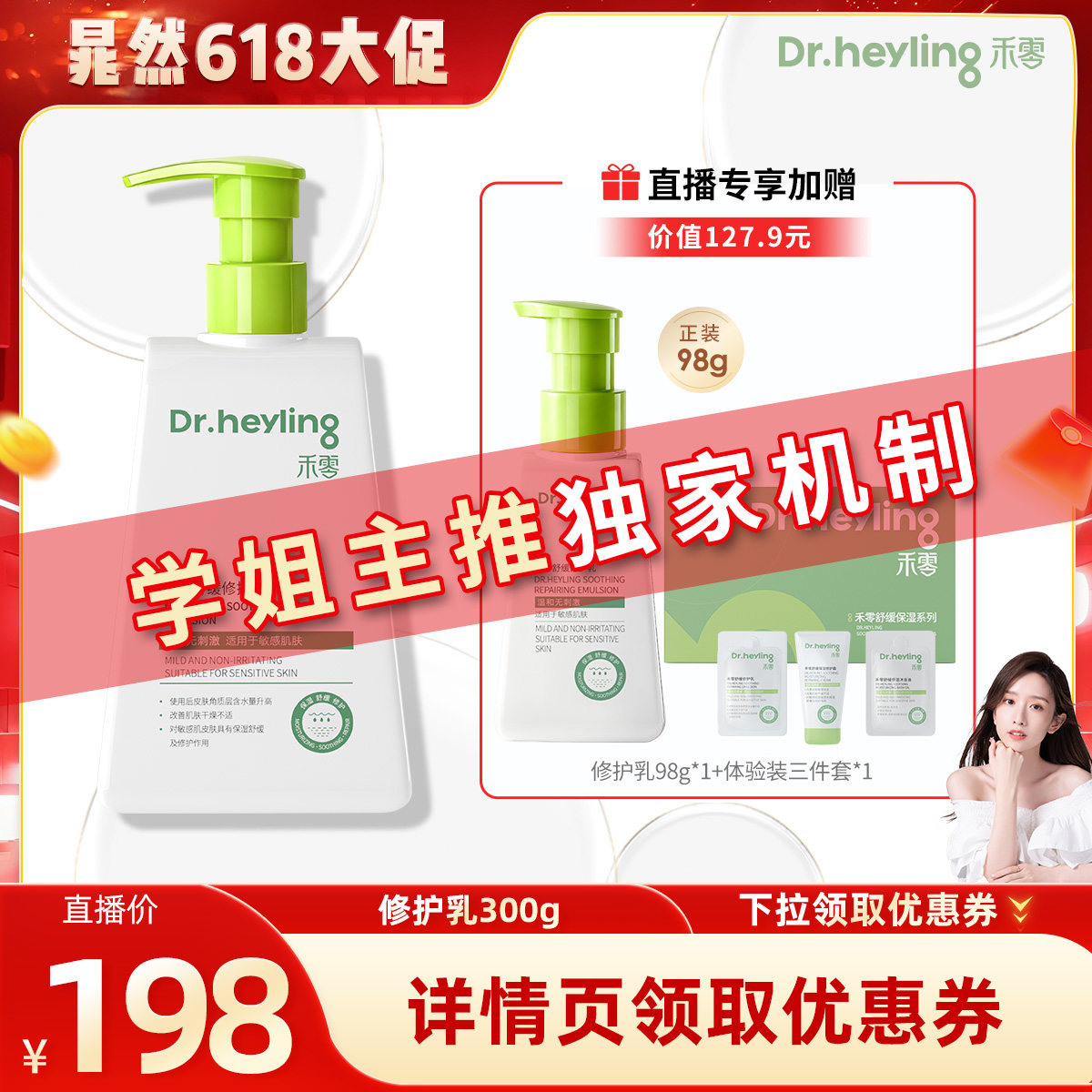 身体面部适用全家适用清爽保湿